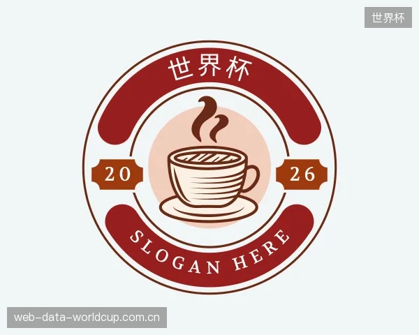 介绍世界杯中心